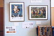 展示風景1