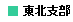 ［会報紙］