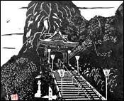 榛名神社