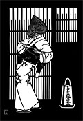 越中八尾おわら 風の盆