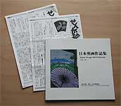 写真　作品集